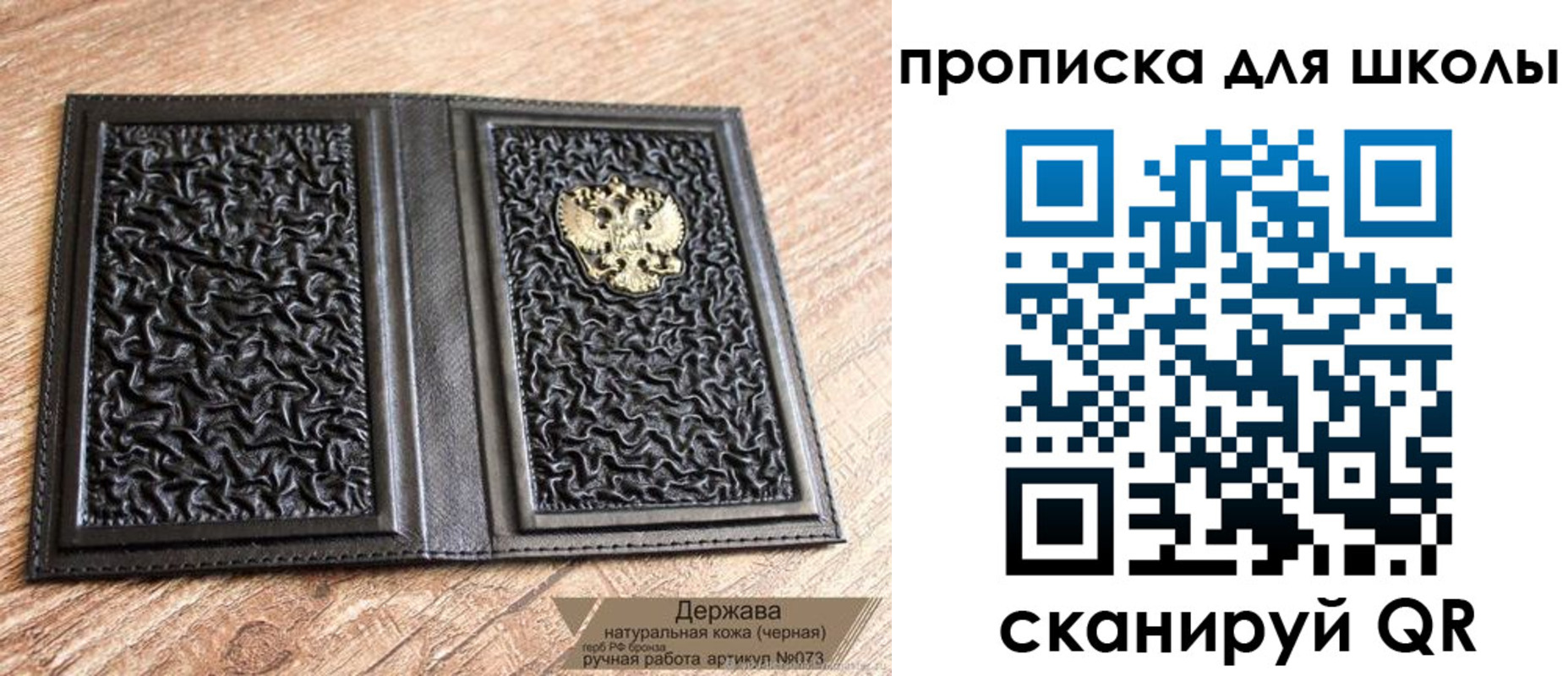 временная регистрация законно в Ейске